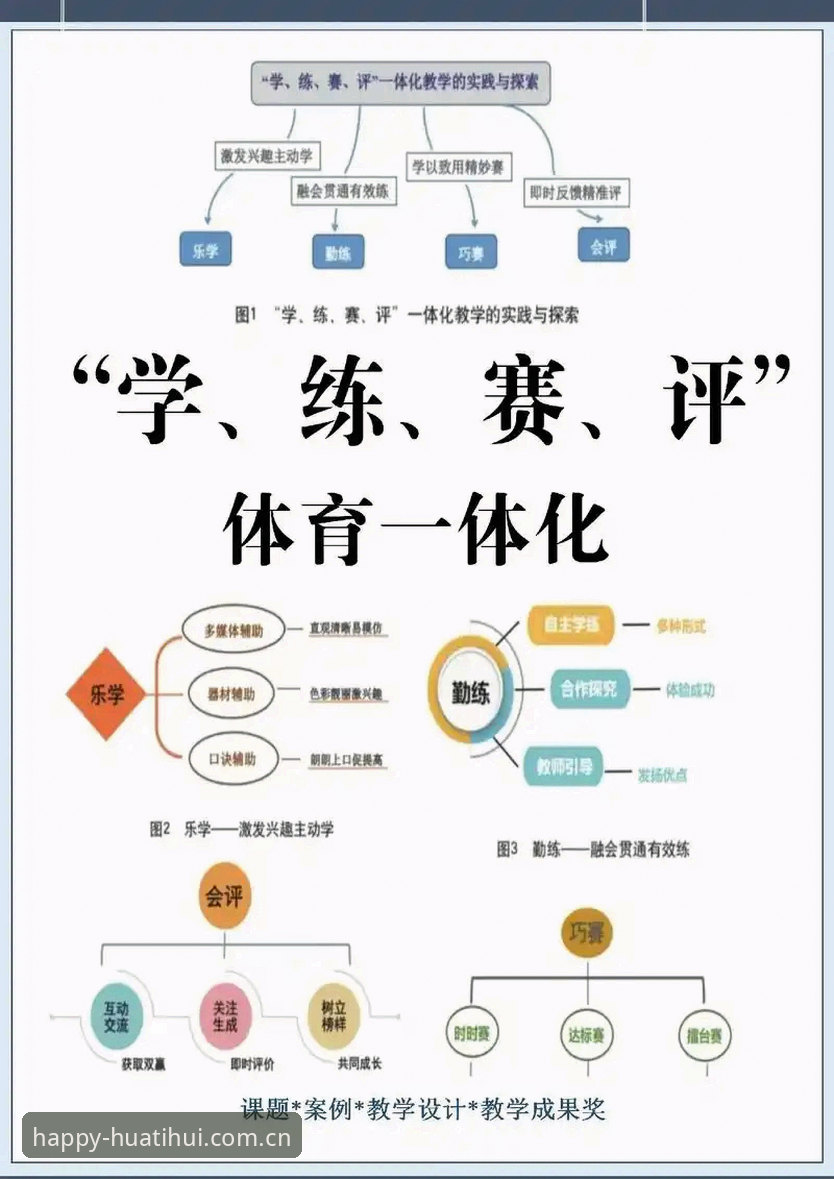 华体会赛事数据 华体会体育赛事数据模块深度评测:少即是多的效率哲学